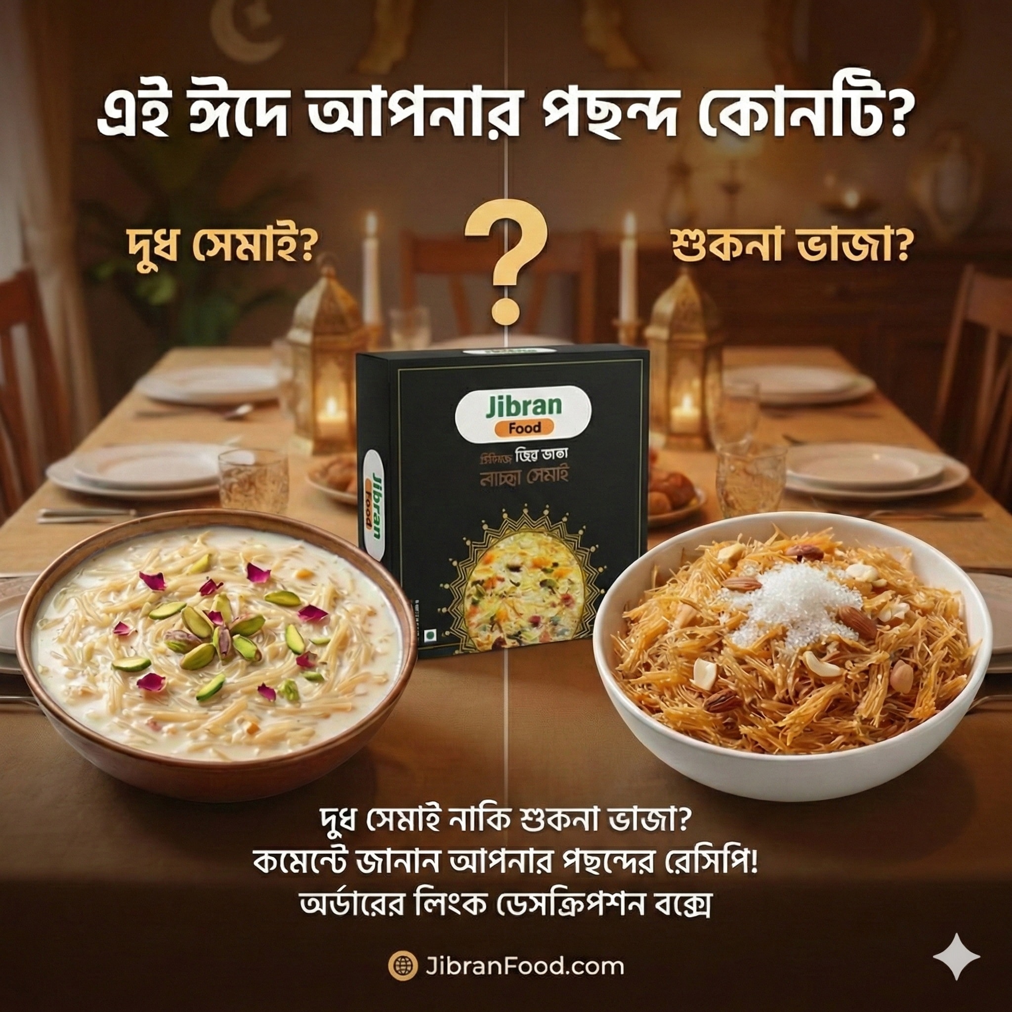 Traditional Jibran shemai preparation and ingredients